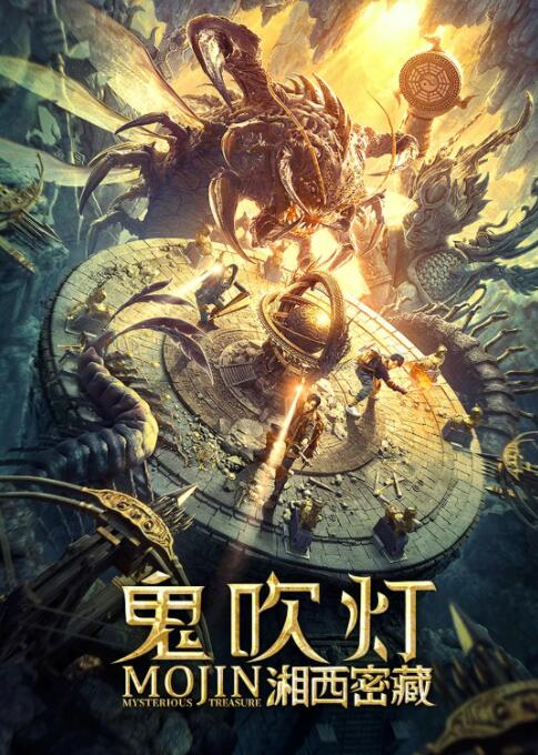 《法兰西特派》
